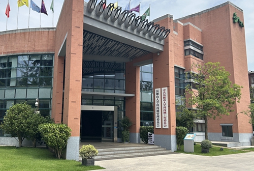 中共岳麓山大學(xué)科技城管理委員會