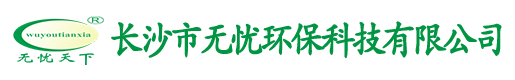 無(wú)憂(yōu)天下?清潔