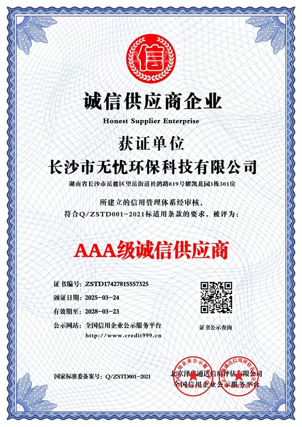 微信圖片_20250324113602.jpg